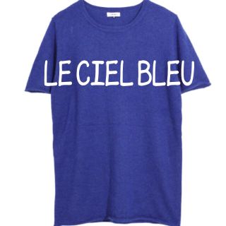 ルシェルブルー(LE CIEL BLEU)のルシェルブルー🌸カシミヤ半袖ニットBL(ニット/セーター)