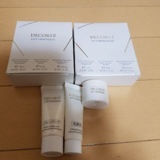コスメデコルテ トラベル 化粧品サンプル / トライアルセットの通販 ...