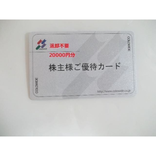 早稲田アカデミー 最新株主優待券5000円×5枚 早稲田アカデミー 最新株主優待券5000円×5枚