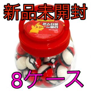 コストコ(コストコ)のポケモン ボール グミ　50個入り 900g x8箱　海外正規品(菓子/デザート)