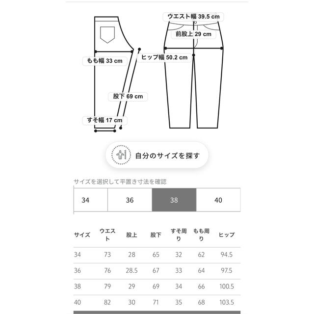 Drawer - drawer ウールシルクミカドキャミソール ブラウス パンツ ...