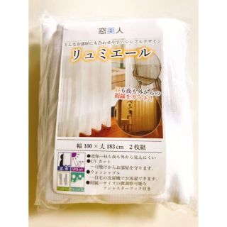 【cha-様】🌱新品🌱【レースカーテン白*２枚】 ◆送料込(レースカーテン)