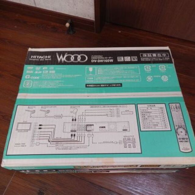 日立(ヒタチ)のHITACHI Wooo DV-DH160W スマホ/家電/カメラのテレビ/映像機器(DVDレコーダー)の商品写真