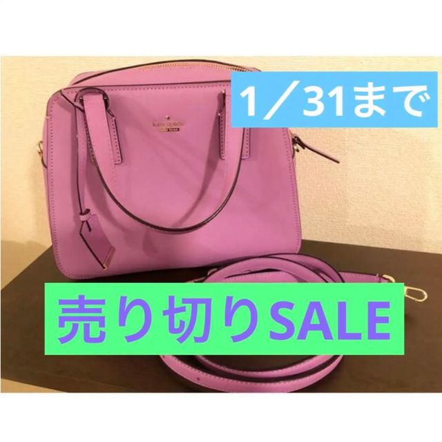 大幅お値下げ中【極美品】kate spade 2way!ハンド&ショルダーバッグ | フリマアプリ ラクマ