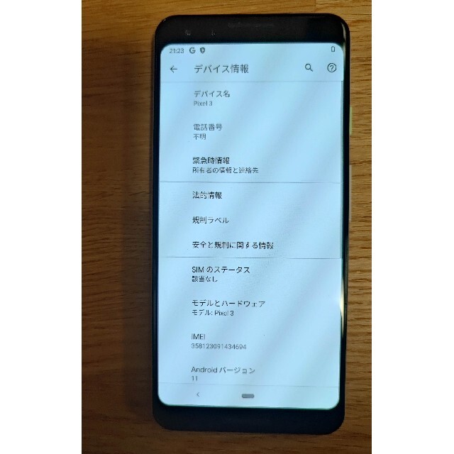 pixel3 64gbスマホ/家電/カメラ