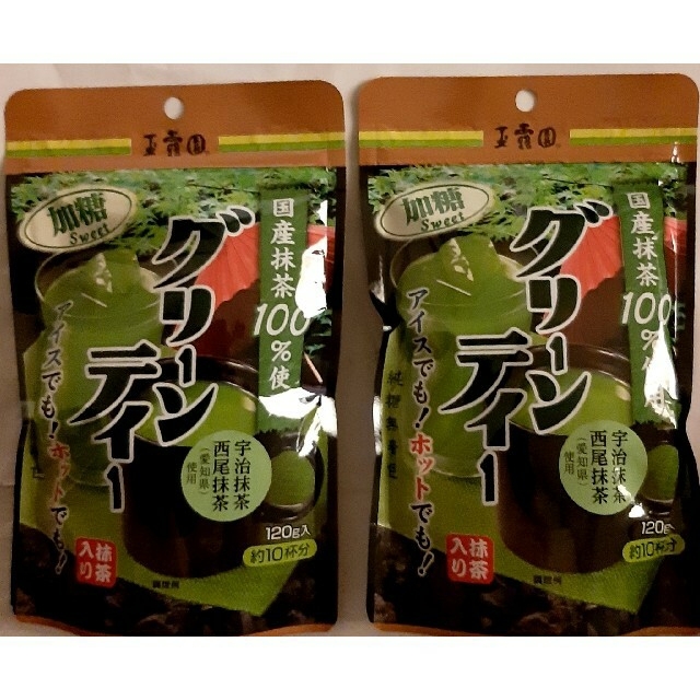 国産抹茶100%　グリーンティー 玉露園 ×2袋 食品/飲料/酒の飲料(茶)の商品写真