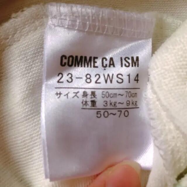 COMME CA ISM(コムサイズム)のCOMME CA ISM コムサイズム 50〜70 キッズ/ベビー/マタニティのベビー服(~85cm)(ロンパース)の商品写真