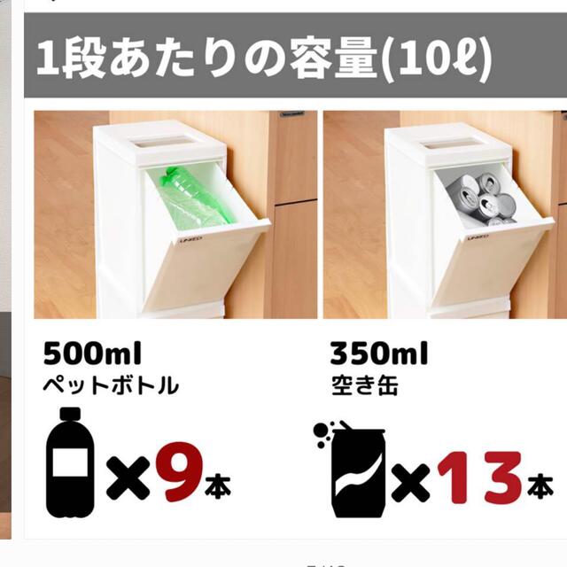 ゴミ箱　スリム　蓋付き　20L 2段　幅20.5cm奥行29.5cm インテリア/住まい/日用品のインテリア小物(ごみ箱)の商品写真