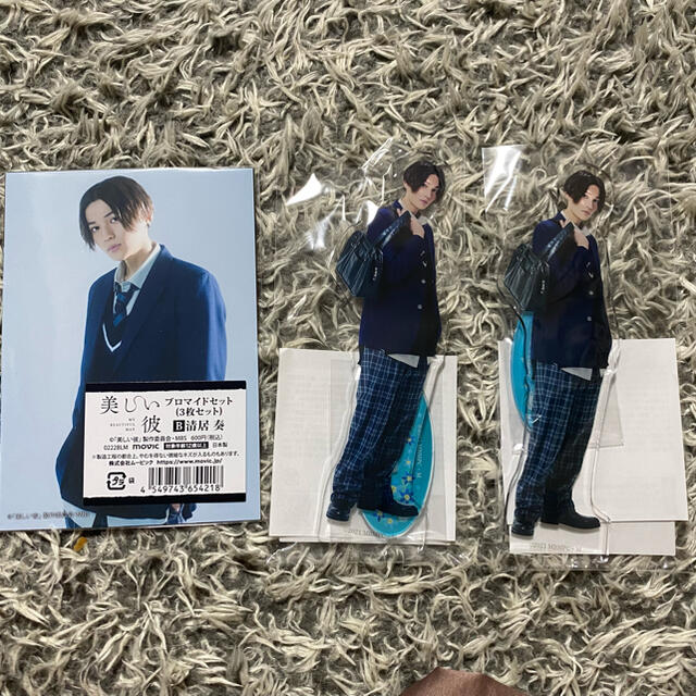 EXILE TRIBE - 八木勇征 清居 奏 美しい彼 アクリルスタンドの通販 by