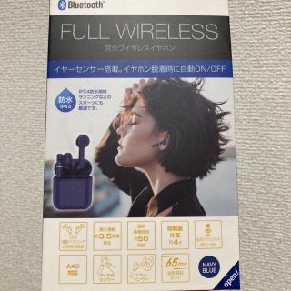 Bluetoothイヤホン(ヘッドフォン/イヤフォン)