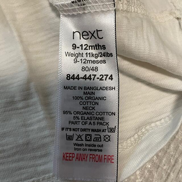 NEXT(ネクスト)のnext トップス　80　5枚セット キッズ/ベビー/マタニティのベビー服(~85cm)(Ｔシャツ)の商品写真