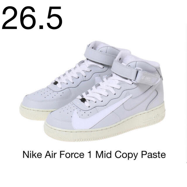 【新品/26.5】Nike Air Force 1 Mid Copy Paste