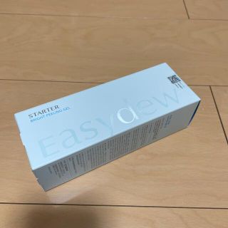 イージーデュースターターブライトピーリングジェル　120ml(ゴマージュ/ピーリング)