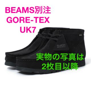 クラークス(Clarks)のClarks BEAMS Wallabee Boot GORETEX クラークス(ブーツ)