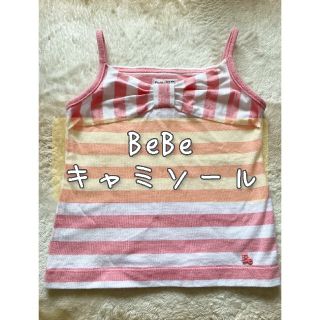 ベベ(BeBe)のBeBe タンクトップ(その他)