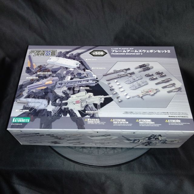 フレームアームズ ウェポンセット2