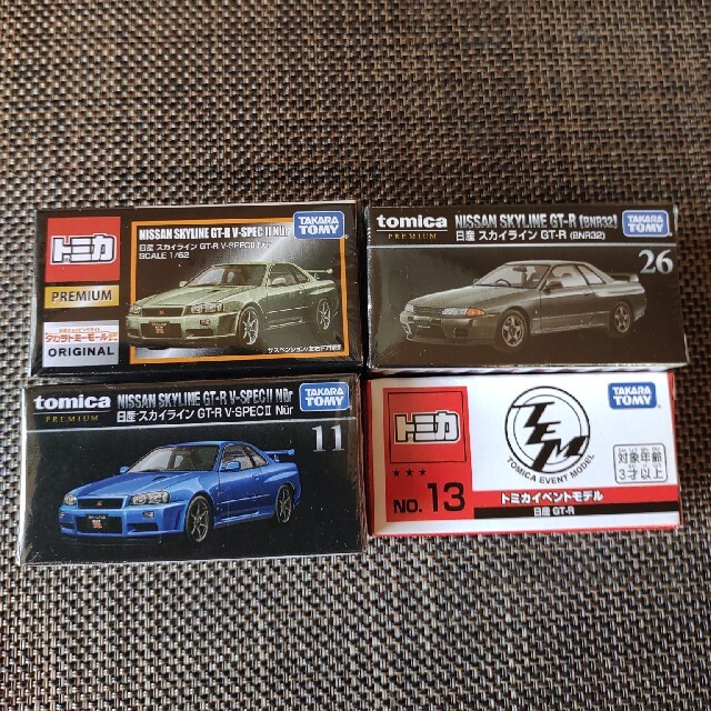 トミカ日産　４台セット