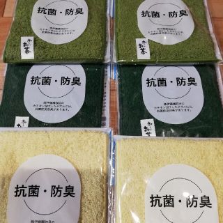 イトウエン(伊藤園)の伊藤園　お～いお茶　カテキン染めハーフタオルハンカチ6枚　新品　未開封　非売品(ハンカチ)