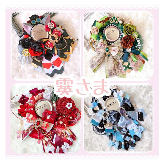 霙さま専用ページ ロゼットオーダーの通販 by merumeru_suzuta|ラクマ