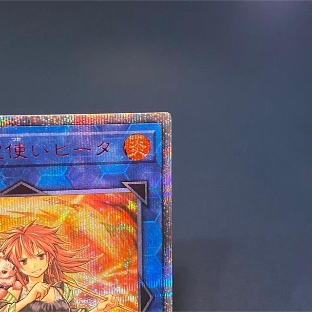 遊戯王(ユウギオウ)の灼熱の火霊使いヒータ 20th エンタメ/ホビーのトレーディングカード(シングルカード)の商品写真