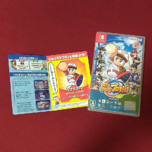 KONAMI(コナミ)の実況パワフルプロ野球 Switch エンタメ/ホビーのゲームソフト/ゲーム機本体(家庭用ゲームソフト)の商品写真