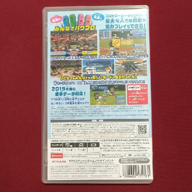 KONAMI(コナミ)の実況パワフルプロ野球 Switch エンタメ/ホビーのゲームソフト/ゲーム機本体(家庭用ゲームソフト)の商品写真