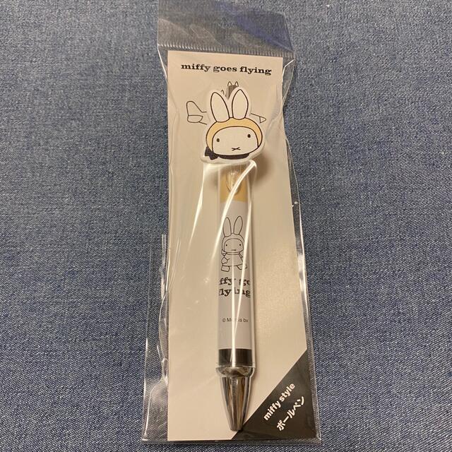 ミッフィー miffy ミッフィースタイル 限定 ボールペン ひこうきのり エンタメ/ホビーのおもちゃ/ぬいぐるみ(キャラクターグッズ)の商品写真
