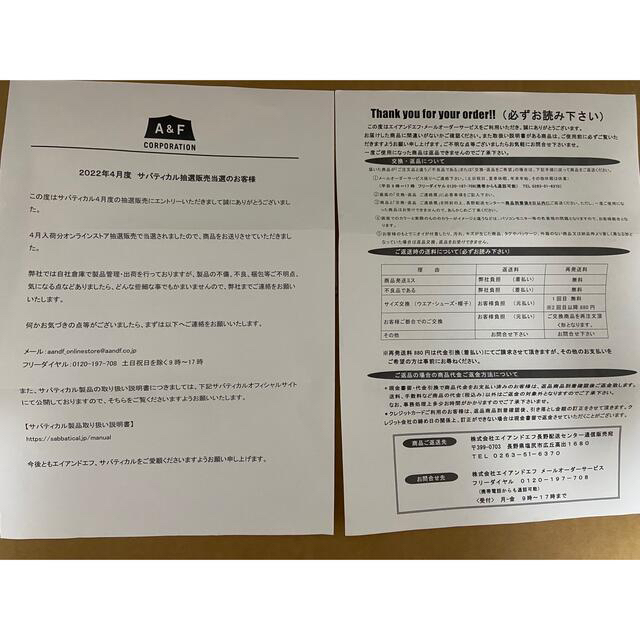 サバティカル アルニカ サンドストーン スポーツ/アウトドアのアウトドア(テント/タープ)の商品写真