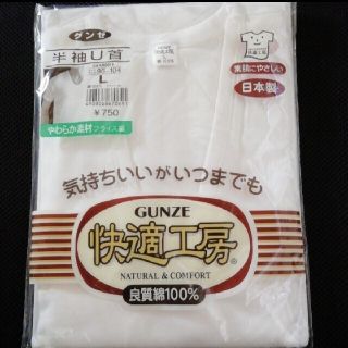 グンゼ(GUNZE)のGUNZE　グンゼ　快適工房　半袖U首　Lサイズ　KR5016　メンズ(その他)