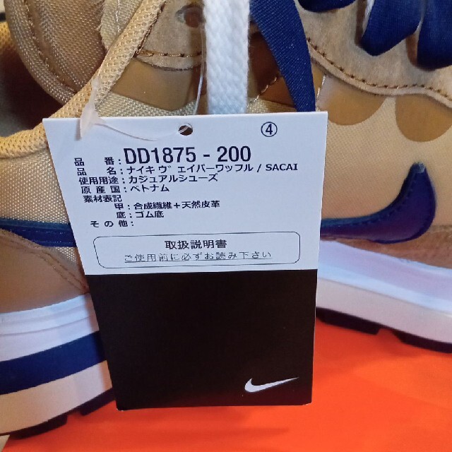 NIKE(ナイキ)のSACAI × NIKE VAPOR WAFFLE メンズの靴/シューズ(スニーカー)の商品写真