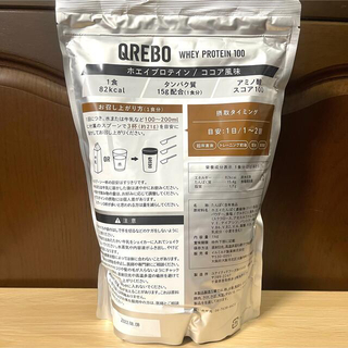 【QREBO：クレボ】ホエイプロテインWPC80 1kg ビタミンC ココア味