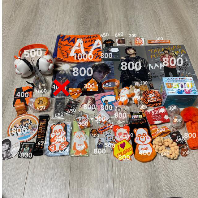 AAA - AAA 西島隆弘 グッズ まとめ売りの通販 by 𝚑𝚘𝚗𝚎𝚢'𝚜 AAA - AAA 西島隆弘 グッズ まとめ売りの通販 by 𝚑𝚘𝚗𝚎𝚢'𝚜