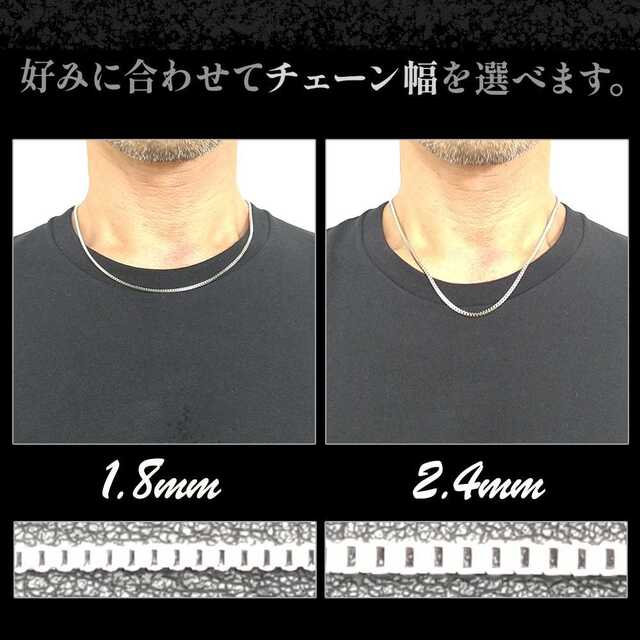 【幅1.8mm60cm 】 ステンレス 金属アレルギー対応 ベネチアンチェーン メンズのアクセサリー(ネックレス)の商品写真