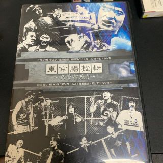 お笑いのDVDまとめ売り(お笑い/バラエティ)