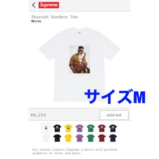 シュプリーム(Supreme)の新品未使用 supreme Pharoah Sanders Tee サイズM 白(Tシャツ/カットソー(半袖/袖なし))