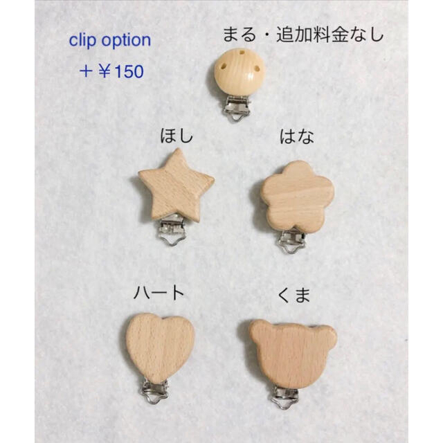 Renatan様ハンドメイド マクラメ  おもちゃ おしゃぶりホルダー キッズ/ベビー/マタニティの外出/移動用品(ベビーホルダー)の商品写真