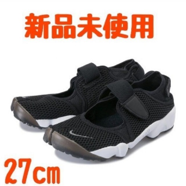 □ 新品 □ NIKE AIR RIFT エアリフト スニーカー | gellonautos.cl