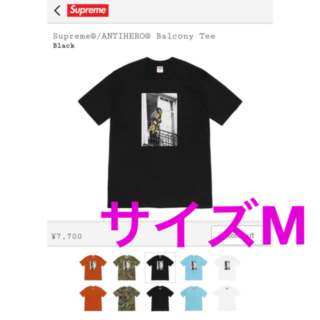 Supreme®/ANTIHERO Balcony Tee Mサイズ