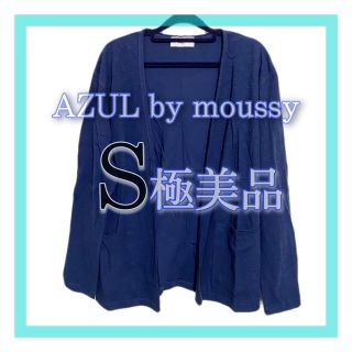 アズールバイマウジー(AZUL by moussy)のAZUL by moussy  メンズ 接結ソフトテンジクトッパーカーディガン(カーディガン)