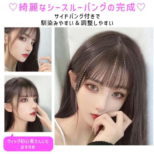 新品 ダークブラウン バング ウィッグ クリップ エクステ 前髪ウィッグの通販 by okome'shop|ラクマ 新品 ダークブラウン バング ウィッグ クリップ エクステ 前髪ウィッグの通販 by okome'shop|ラクマ