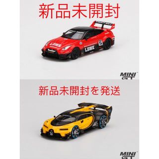 激レア　新品未開封　2台セット　mini gt 1/64