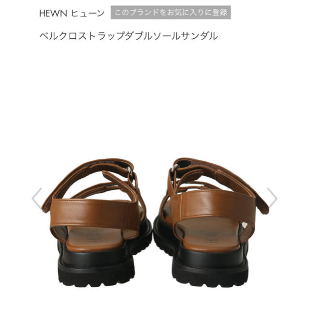 ヒューン♡サンダル | tspea.org