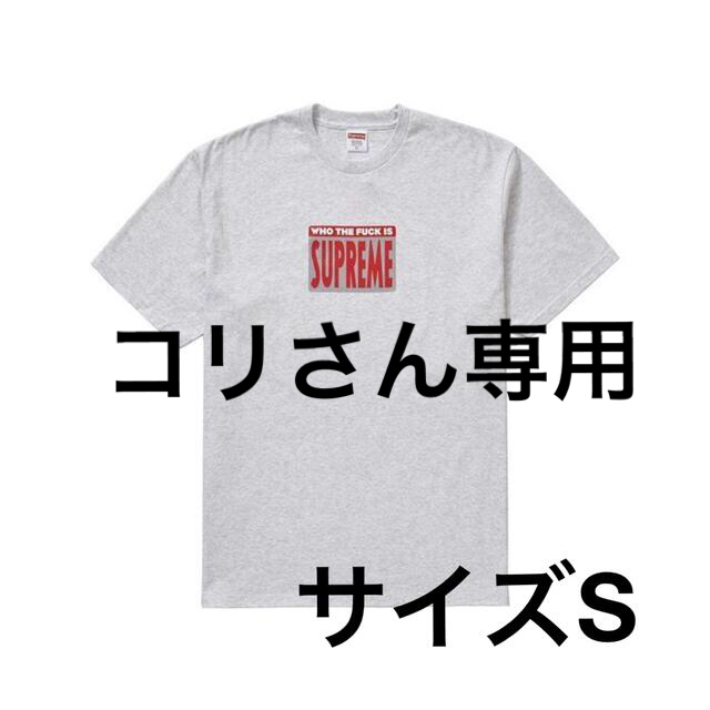 新品未使用 supreme who the fuck tee サイズS