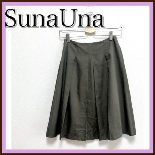 スーナウーナ(SunaUna)の⭐️美品⭐スーナウーナ　️スカート　膝丈スカート　フレアスカート　ボトムス　36(ひざ丈スカート)