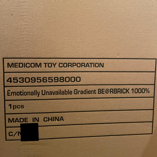 Bearbrick x Emotionally Unavailable Gradient Heart 1000% Multi