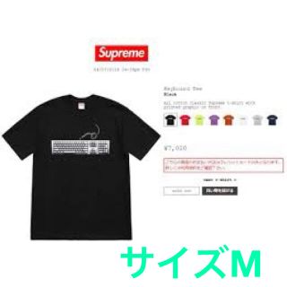 シュプリーム(Supreme)の新品未使用 supreme keyboard tee サイズM 黒(Tシャツ/カットソー(半袖/袖なし))