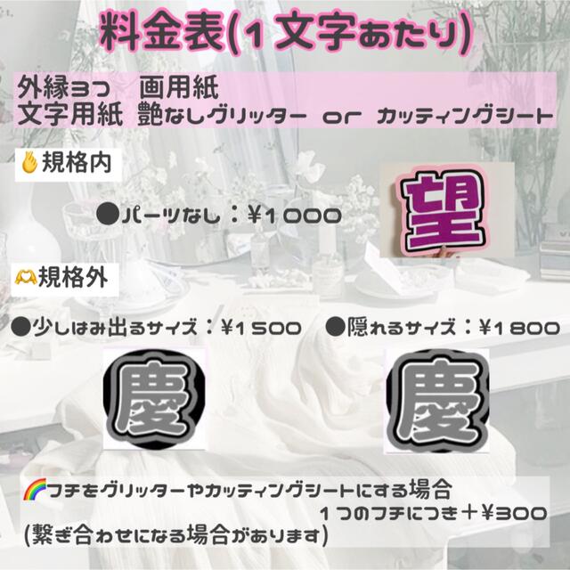 うちわ文字 うちわ文字オーダー ファンサうちわ 応援ボードの通販 by