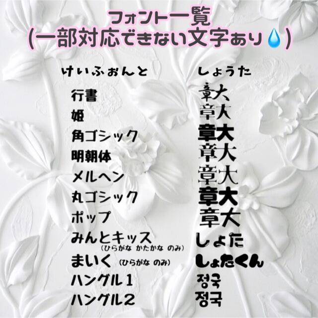 うちわ文字 うちわ文字オーダー ファンサうちわ 応援ボード