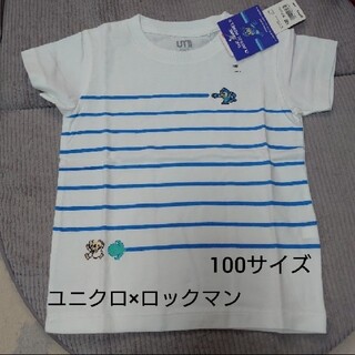 ユニクロ(UNIQLO)の新品未使用 ユニクロ ロックマン キッズTシャツ 100(Tシャツ/カットソー)