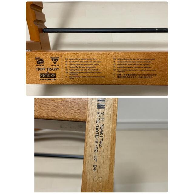 Stokke - 【ベビーセット付き】ストッケ トリップトラップ 旧型 ベビー